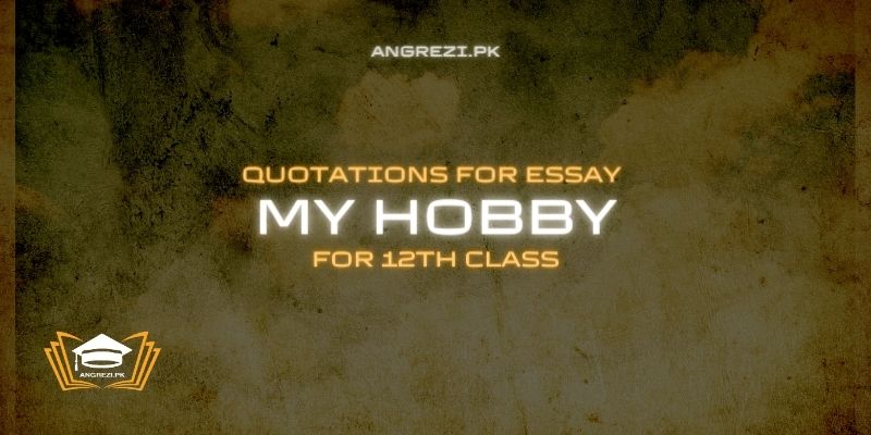 my hobby essay for class 12th